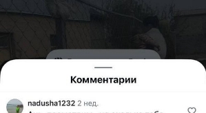 Анна Евстропова: Начинаю переживать