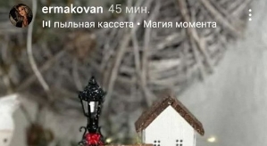 Надежда Ермакова: Иногда люди становятся чужими в одночасье
