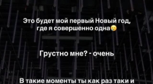Милена Безбородова: Я совершенно одна