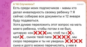 Мнение о последних проектных событиях (26.12.2025)