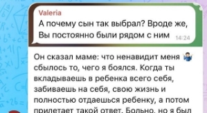 Иосиф Оганесян: Он сказал, что ненавидит меня