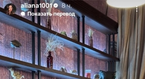 Алиана Устиненко: Никакого дела не существует