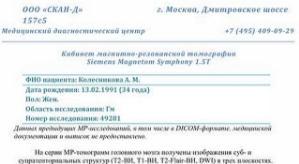 Анастасия Стецевят: Падать ниже уже некуда