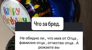 Марина Страхова: Общаюсь только с мамой