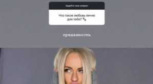 Элина Рахимова: По-другому я не умею