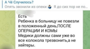 Иосиф Оганесян: Опять звонили из опеки