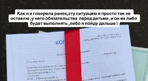 Юлия Ефременкова: Справедливость существует!