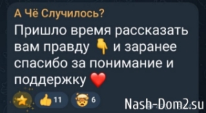 Иосиф Оганесян: Моя история грустная, но поучительная