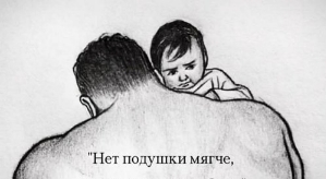 Мондезир Свет-Амур: Полное безумие и отсутствие мозгов