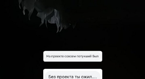 Дмитрий Луковкин: Я просто жду сигнал