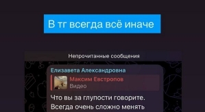 Максим Евстропов: Я очень терпеливый человек