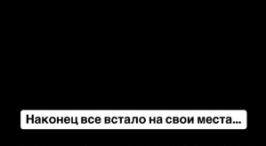 Юлия Ефременкова: Дети оказались разменной монетой...