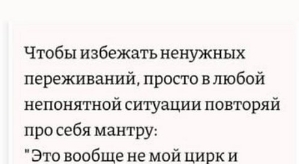 Юлия Ефременкова: Завтра будет разоблачение века