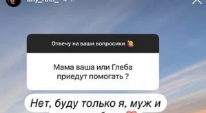 Наталья Роинашвили: Боль в груди, когда нет связи с доченькой