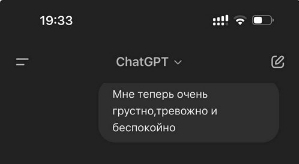 Алёна Опенченко: Эти качели выматывают