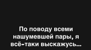 Александра Черно: Мне не интересна чужая жизнь