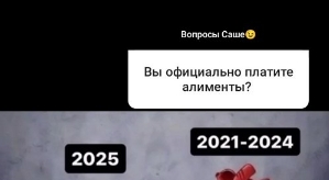 Александр Гобозов: Бывшая жена и её замы дурят вам головы