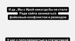 Арай Чобанян: Не сходите с ума