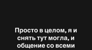 Александра Черно сбежала из больницы