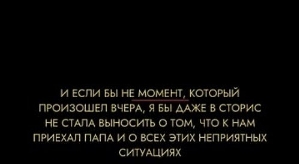 Юлия Ефременкова: Их нужно воспитывать как пацанов?!