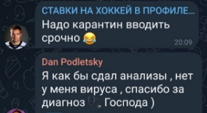 Майя Донцова: За полтора часа никто не подошёл