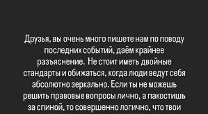 Светлана Гобозова: Мы ждёт справедливого решения суда