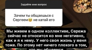 Клава Безверхова: Если у нас с ним всё получится...