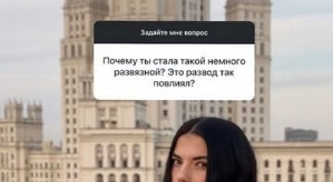Ирина Пингвинова: Я приняла свою теневую сторону