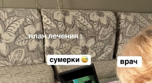 Катя Скалон: Так плохо мне ещё не было
