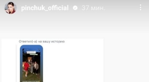 Ирина Пинчук: Это просто ролики