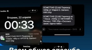 Максим Колесников: Я вам всем очень благодарен!