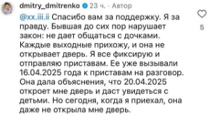 Дмитрий Дмитренко: Она только и делает, что давит на жалость