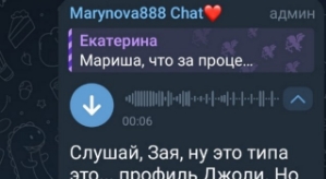Мария Кохно: Давно об этом мечтала
