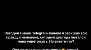 Иосиф Оганесян вышел на тропу войны с хейтерами