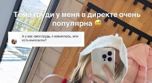 Кристина Черкасова: Еду на консультацию