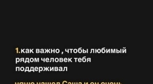 Алёна Савкина: Мне будет нужна ваша помощь