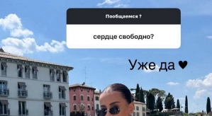 Кристина Бухынбалтэ: Настоящие чувства приходят спонтанно