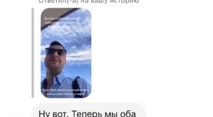 Алексей Безус: Приоткрываю дверь в сердце