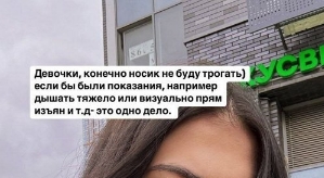 Ирина Пингвинова: Носик не буду трогать