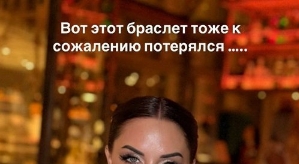 Юлия Ефременкова: Сумму даже озвучивать не хочу