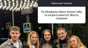 Надежда Ермакова: Это особенность моего организма