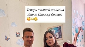 Иванна Хаврак: Выписка 6.06.25