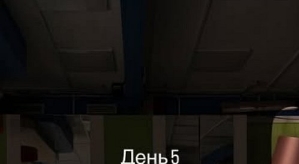 Дмитрий Луковкин провёл ночь в палатке