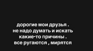 Алёна Савкина: В моей семье произошла трагедия