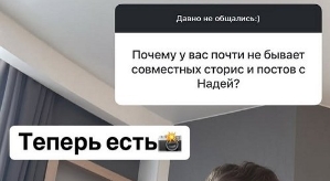 Надежда Ермакова: Я отобрала у него все деньги и карты
