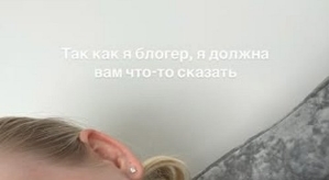 Милена Безбородова: Не хочу, чтобы мой мужчина пил