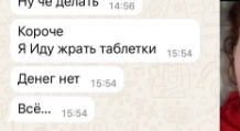 Иосиф Оганесян спешит на помощь к Татьяне Щербаковой