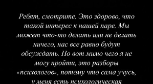 Ксения Бородина: Всё это ради хайпа и подписчиков