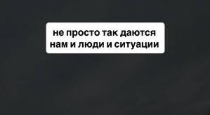 Алиана Устиненко: Она выключила нам отопление и свет