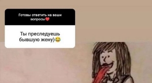 Александр Гобозов: Этим больным фантазиям есть границы?